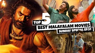 Top 5 Best Malayalam Movies  Sunday Special Ep51  Derrymine Official [upl. by France367]