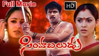 Simha Baludu Full Length Telugu Movie  Arjun Simran Gajala [upl. by Nadiya903]