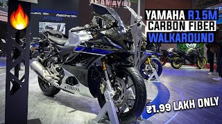 2024 Yamaha R15M Carbon Fiber Edition Launched 🔥 R15M Features amp Price [upl. by Arva]