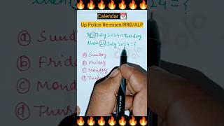 Q2 Calendar 📆 reasoning questions। reasoning shorts up police ReExamsscgdRRB NTPC ALP [upl. by Paynter80]