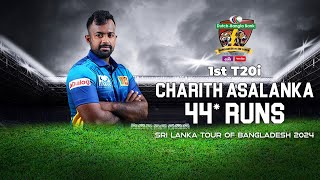 Charith Asalankas 44 Runs Against Bangladesh  1st T20I  Sri Lanka tour of Bangladesh 2024 [upl. by Cordova]