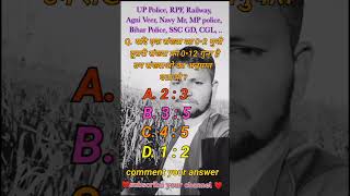 Reasoning For SSC Exam Bihar SSC UP Police RPF Railway Bihar Police SSC CGL CPO CHSL MTS GD [upl. by Artina]