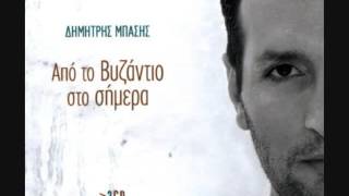 Dimitris Mpasis  Spasmeno karavi live  Δημήτρης Μπάσης  Σπασμένο καράβι live [upl. by Anorahs]