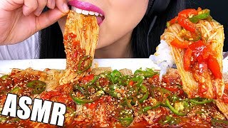 ASMR SPICY ENOKI MUSHROOM RECIPE 팽이버섯 먹방 SATISFYING CRUNCH NO TALKING  ASMR Phan [upl. by Odlonyer]