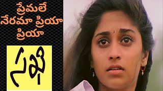 Premale Nerama Priya Priya  Sakhi  Lyrics  AR Rahman [upl. by Sheela]