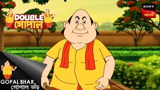 যাত্রাবিভ্রাট  Gopal Bhar  Double Gopal  Full Episode [upl. by Bathelda548]