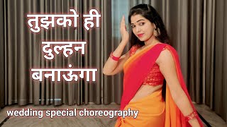 wedding dance video I tujhko hi dulhan bnaunga I bollywood dance I easy steps I by kameshwari sahu [upl. by Vallie]