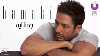 Hamaki  Baedna Leh  حماقي  بعدنا ليه [upl. by Aydin]