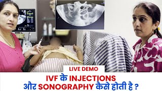 IVF के Injections और Sonography कैसे होती है  Dr Asha Gavade [upl. by Favian350]