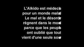 Paroles du fondateur de laïkido UESHIBA Morihei [upl. by Florio]