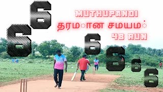 50k Match in  Mecheri Oscar Cc VS JD Boys  வெற்றி பெற்ற அணி யார் Wait an watch👌👌👌👍👍👍🏏🏏🏏💥💥💥 [upl. by Brasca]