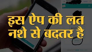 क्या है Sarahah जिसने इंटरनेट पर आग लगा रखी है  The Lallantop [upl. by Assenaj]