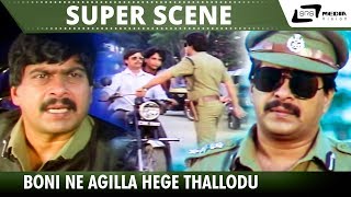 Boni Ne Agilla Hege Thallodu SP Sangliyana Part2 Shankarnag  Super Scene5 [upl. by Lillywhite]