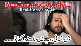 Jinn insani Roop laitay huay dekhein  Real horror story hindi urdu  Can We See The Jinns [upl. by Joceline]