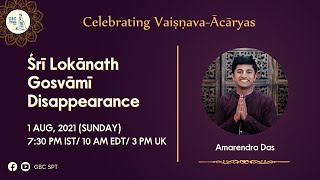 Celebrating Vaisnava Acaryas Sri Lokanath Gosvami Disappearance with Amarendra Das [upl. by Pier941]