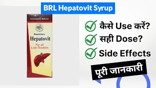 BRL Hepatovit Syrup Uses in Hindi  Side Effects  Dose [upl. by Mason47]