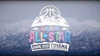 BLEAGUE ALLSTAR GAME 2019 After MOVIE [upl. by Erihppas]