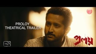 Proloy প্রলয়  Theatrical Trailer  Parambrata  Saswata  Mimi  Raj Chakraborty  SVF [upl. by Onifur908]