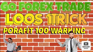 HOW TO FOREX  LOOS 1TRICK  PORAFIT ✅ [upl. by Tebzil]