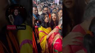 Aishwarya funny Dub😂wedding ambanireliance jioanitaambani tataroyalyo ambaniweddingshorts [upl. by Etselec]