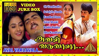 Rambha Ho Video Song  Appula Apparao Movie  Rajendraprasad Shobana [upl. by Eibur]