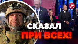 💥Zвоенкор признал это на шоу Скабеевой Послушайте что выдал о войне RomanTsymbaliuk [upl. by Klarika793]