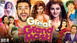 Great Grand Masti Full Movie  Riteish Deshmukh  Vivek Oberoi  Aftab  Urvashi  Review amp Fact [upl. by Aielam]