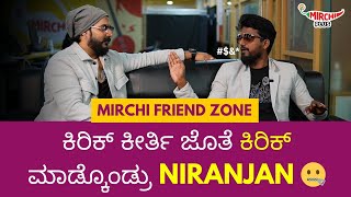 ಕಿರಿಕ್ ಕೀರ್ತಿ ಜೊತೆ ಕಿರಿಕ್ ಮಾಡ್ಕೊಂಡ್ರು Niranjan 🤐  Kirik Keerthi  Niranjan Deshpande [upl. by Nila]