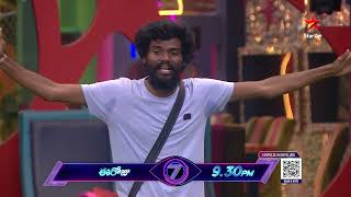 BiggBossTelugu 7 Promo 2  Day 73  Bigg Boss  Ulta Pulta Twist For Contestants  Nagarjuna [upl. by Felton]