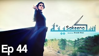 Sakeena  EP 44  APlus  C4F1 [upl. by Whitcomb703]