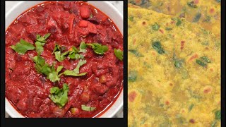 Beetroot Kurma  Instant pot Tamil  Drumstick Leaves Chapati in Tamil  முருங்கைக்கீரை சப்பாத்தி [upl. by Granese]