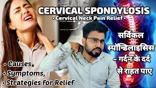 Cervical Neck Pain  Causes Symptoms amp Strategies for Relief drck16140 physiotherapy treatment [upl. by Llemar980]