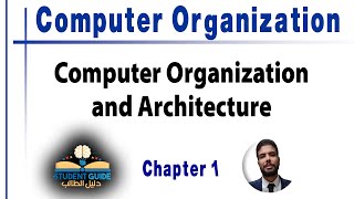 Understanding Performance 112  Computer Organization and Architecture عربى [upl. by Akenit]