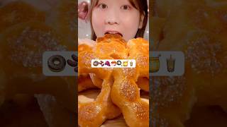 🍩🫘🍇🦐🍳🍯🧋😋 MIYU ASMR asmr asmreating asmrfood mukbang miyuasmr [upl. by Yerocaj847]