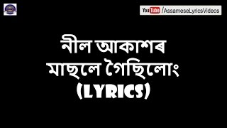 Cinemar Nayika  Gitanjali Das  NEW Assamese HIT Song  Ramen Danah  2019  2020  OFFICIAL VIDEO [upl. by Nnyleahs]