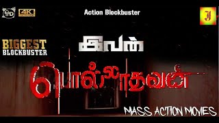 Ivan Polladhavan 2023 Tamil Dubbed Full Action MovieYogeshMeghana Raj G V Prakash Kumar  4K [upl. by Nelag]