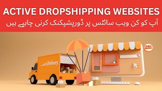 Top Active Dropshipping website in Pakistan  Local Dropshipping in Pakistan 2024 [upl. by Arramahs]