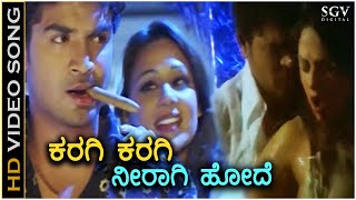 Karagi Karagi Neeragi Hode  Ninade Nenapu  HD Video Song  Mayur Patel  Maya [upl. by Keyser]