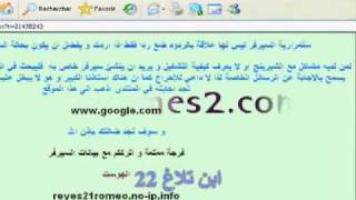 YouTube  كيفية تشغيل سرفر نيوكامد  Server NewCamdflv [upl. by Salsbury]