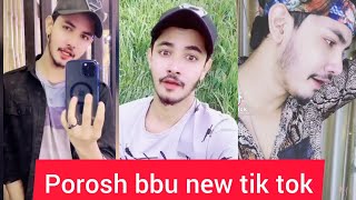 Porosh bbu new tiktok video  Bangla tik tok video [upl. by Emiaj]