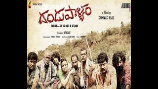 Dandupalyam Latest Telugu Full Movie Pooja Gandhi Raghu Mukherjee 2017 [upl. by O'Donnell]