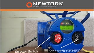 리미토크 MX 엑추에이터 포지션 리미트 세팅 방법 Limitorque MX Actuator Position Limit Setting Korean Version [upl. by Kursh]