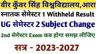 Vksu UG Semester 1 Withheld Result  Vksu UG Semester 2 Subject Change  VKSU UG Sem2 Exam Date [upl. by Merchant877]