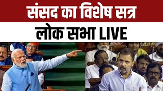 Special Parliament Session 2023  PM Modi Speech in Lok Sabha LIVE   Rahul Gandhi  NBT [upl. by Sebbie]