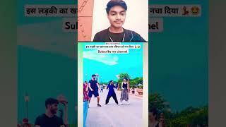 इस लड़की का खतरनाक डांस रसियन को नचा दिया 🤩💃  reaction funny danse  danse video  shorts danse [upl. by Alyad71]