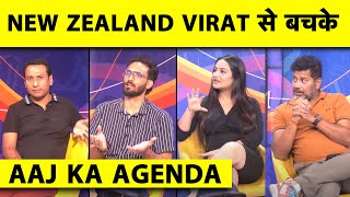 🔴AAJ KA AGENDA GAMBHIR ने दी VIRAT की तरफ से JOE ROOT को चुनौती  इस SEASON में कितने 100 [upl. by Eeldivad]