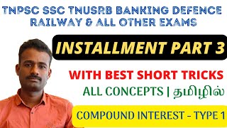 INSTALLMENT  PART 03  BEST SHORT CUT METHOD TO SOLVE  COMPOUND INTEREST TYPE 01  IN TAMIL [upl. by Yci]