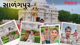 સાળંગપુર  Sarangpur  Part  2  Damini Parmar Vlog [upl. by Morganstein]