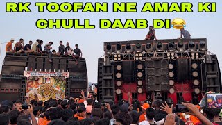 Dj RK TOOFAN vs Dj AMAR फाडू प्रतियोगिता हुई दोनों के बीच 😱 2023 🔥 [upl. by Dihaz]