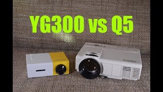 YG300 vs Q5 Проектор Projector [upl. by Anasiul]